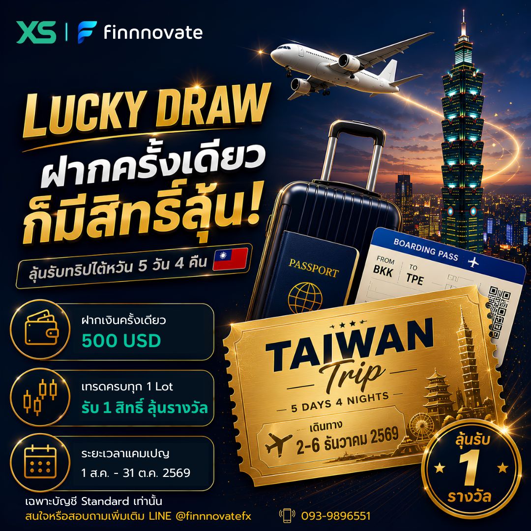 โปร 2