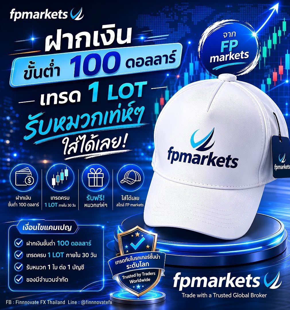 โปร 4