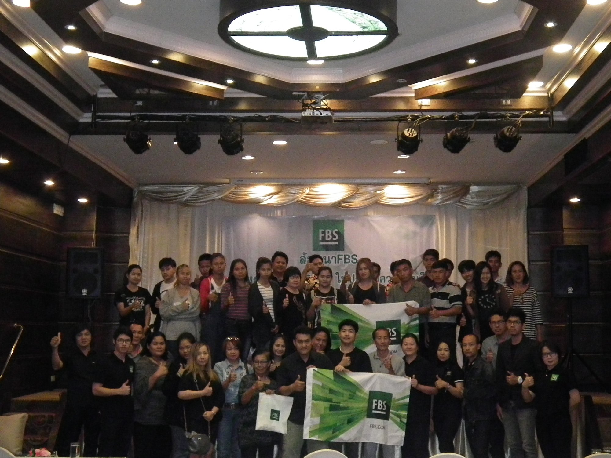FBS พิษณุโลก 2017