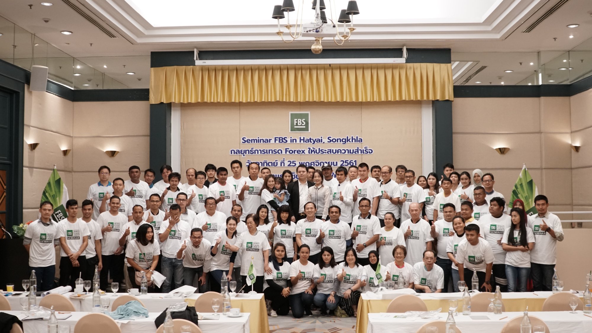FBS สงขลา 2018
