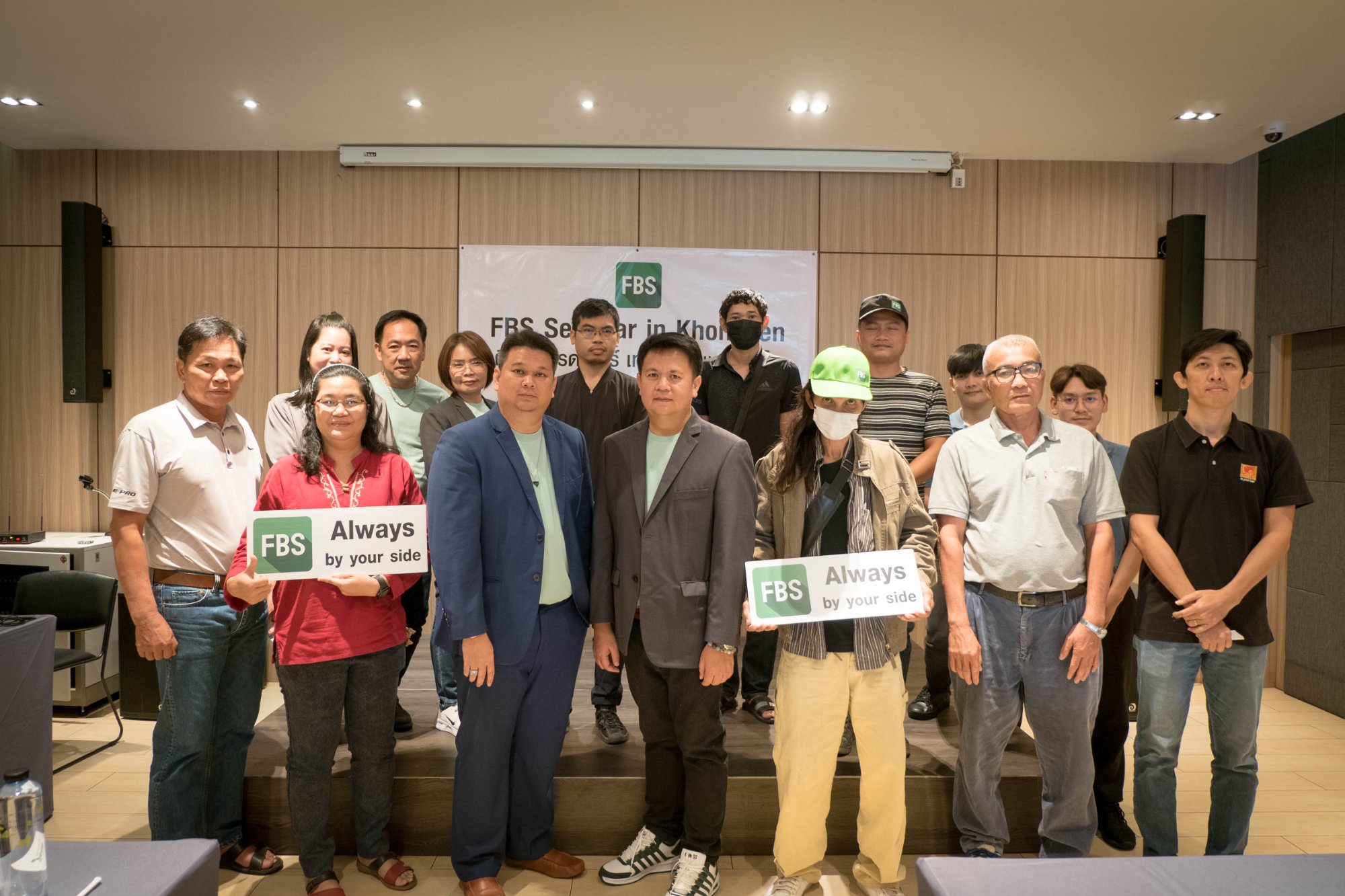 FBS ขอนแก่น 2023