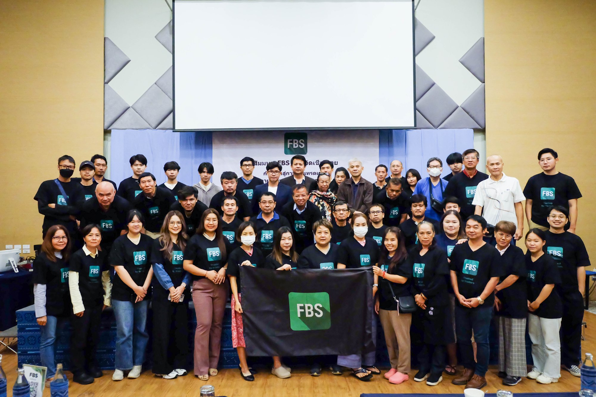 FBS เชียงราย 2024