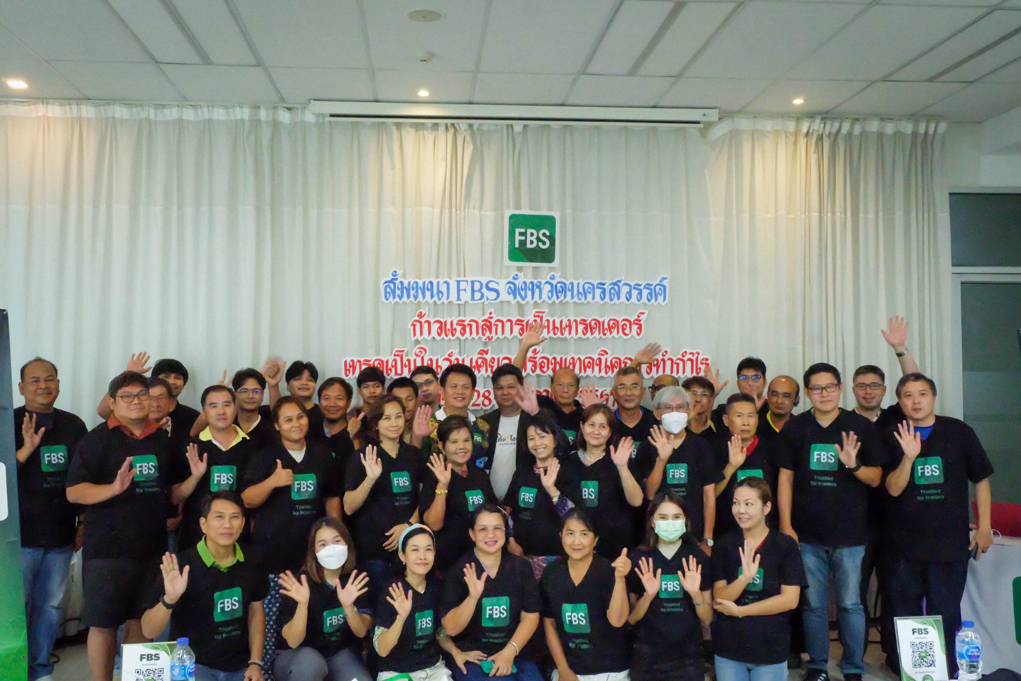 FBS นครสวรรค์ 2024