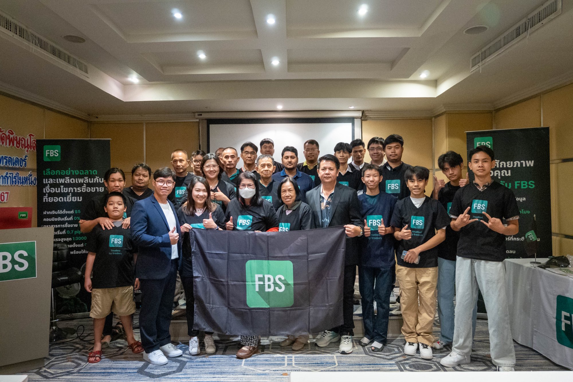 FBS พิษณุโลก 2024