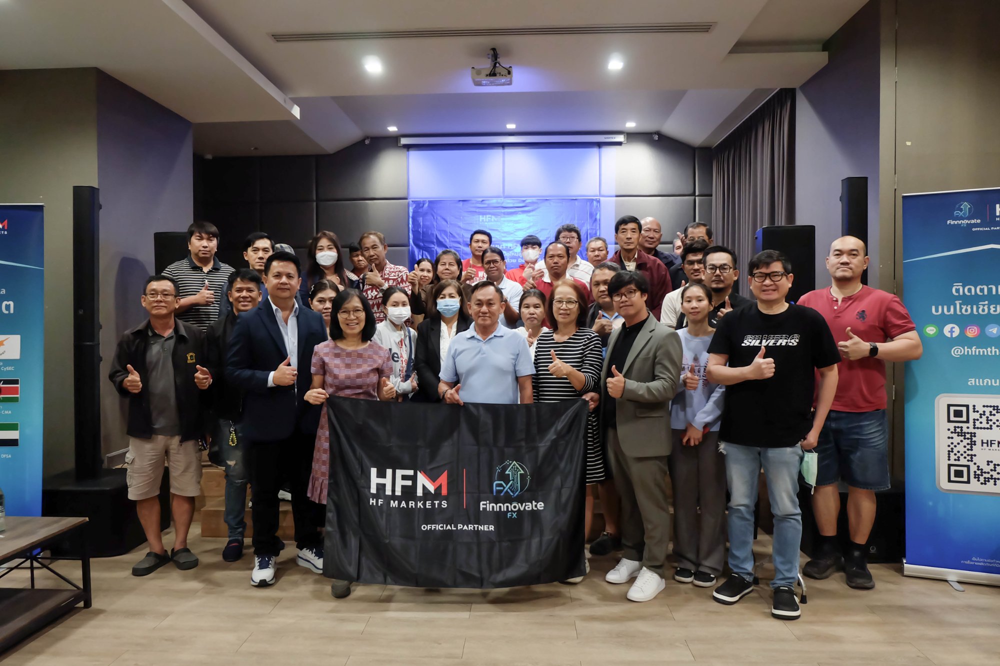 2026 HFM นครสวรรค์