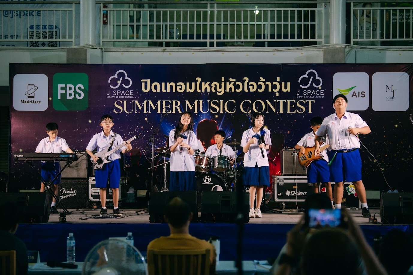 chr กันยายน 2025