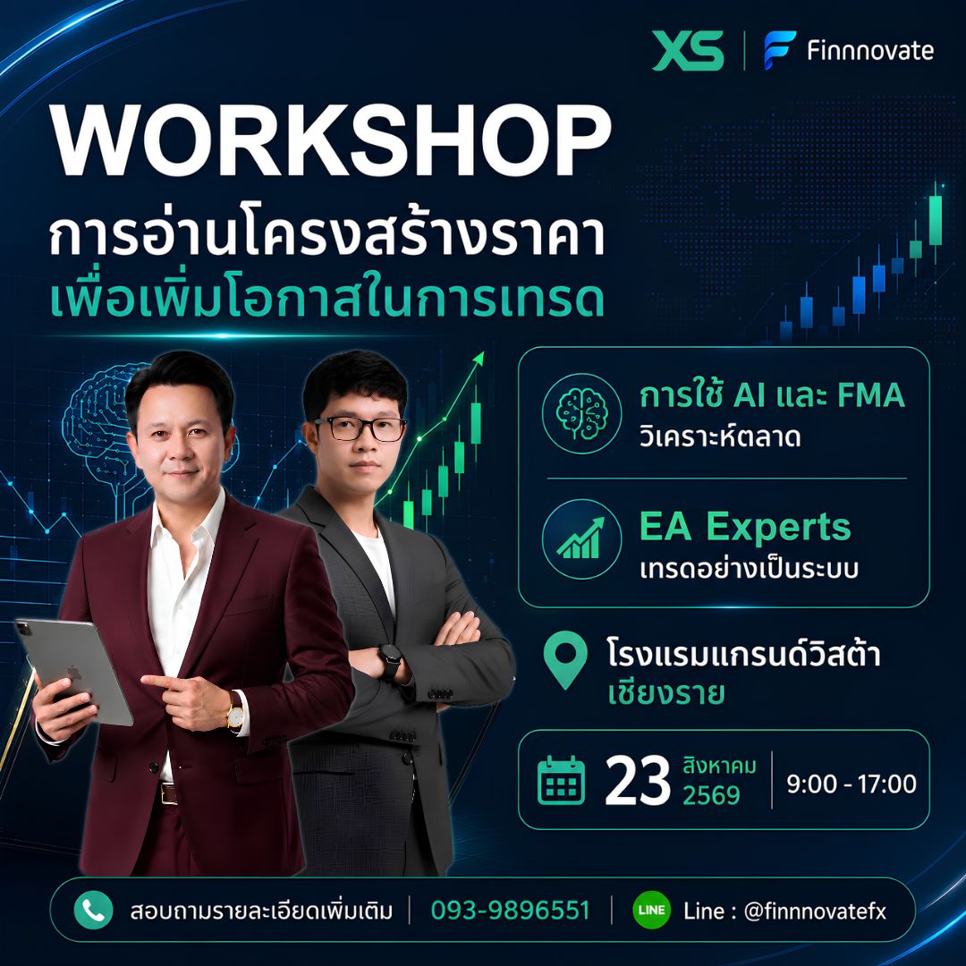 สัมมนา 1